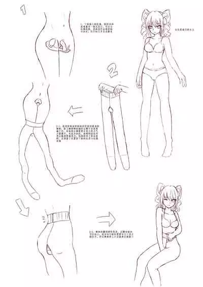 [Pixiv-12443590] Hidden secret bondage of a girl (on going)