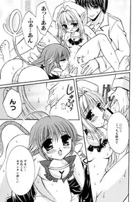 [Anthology] Henshin! 2