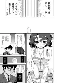 (SC60) [Chirimen COMBO (Akari Seisuke)] Pyua Poyo! (THE IDOLM@STER MILLION LIVE!)