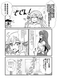 [Kuroihi] Ze~ttai? Teitoku to Rashinban Chinjufu 1-44 (Kantai Collection -KanColle-)