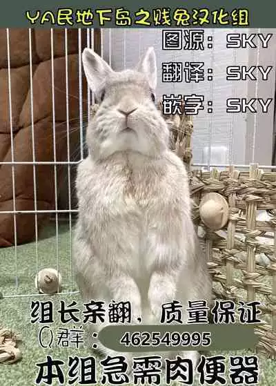 Genshin Rakugaki Usui Hon ♂ | 原神的小薄本♂