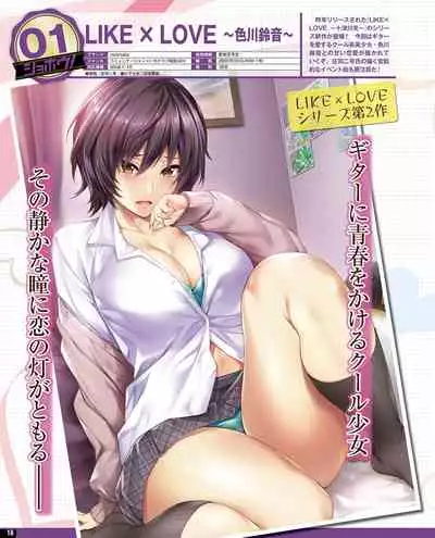 TECH GIAN 2020-07 [Digital]