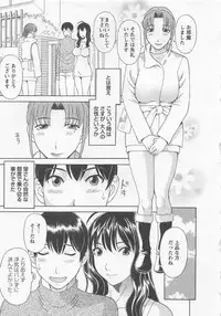 [Kawamori Misaki] Anata no OL 4