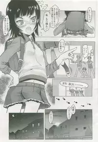 Comic LO 2007-07 Vol. 40