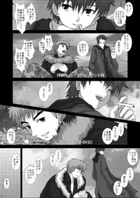 [Studio30NEKO (Fukunotsukuribe)] Mromantik XIV [Digital]