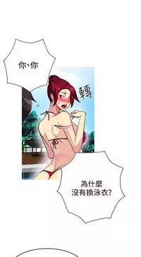 女神网咖 13-17 chinese
