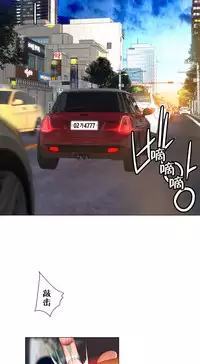 [Juder] Lilith`s Cord | 莉莉丝的脐带 Ch.1-39 [Chinese]