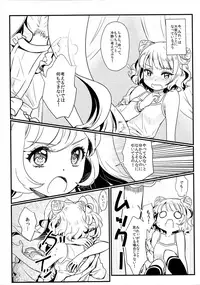 (C91) [Soramimi (Mytyl)] Kozukuri Hajimechaimashita!? (PriPara)