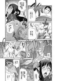 COMIC Megastore Alpha 2017-11 [Digital]