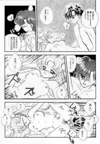 [Anthology] Lunatic Party 3 (Sailor Moon)