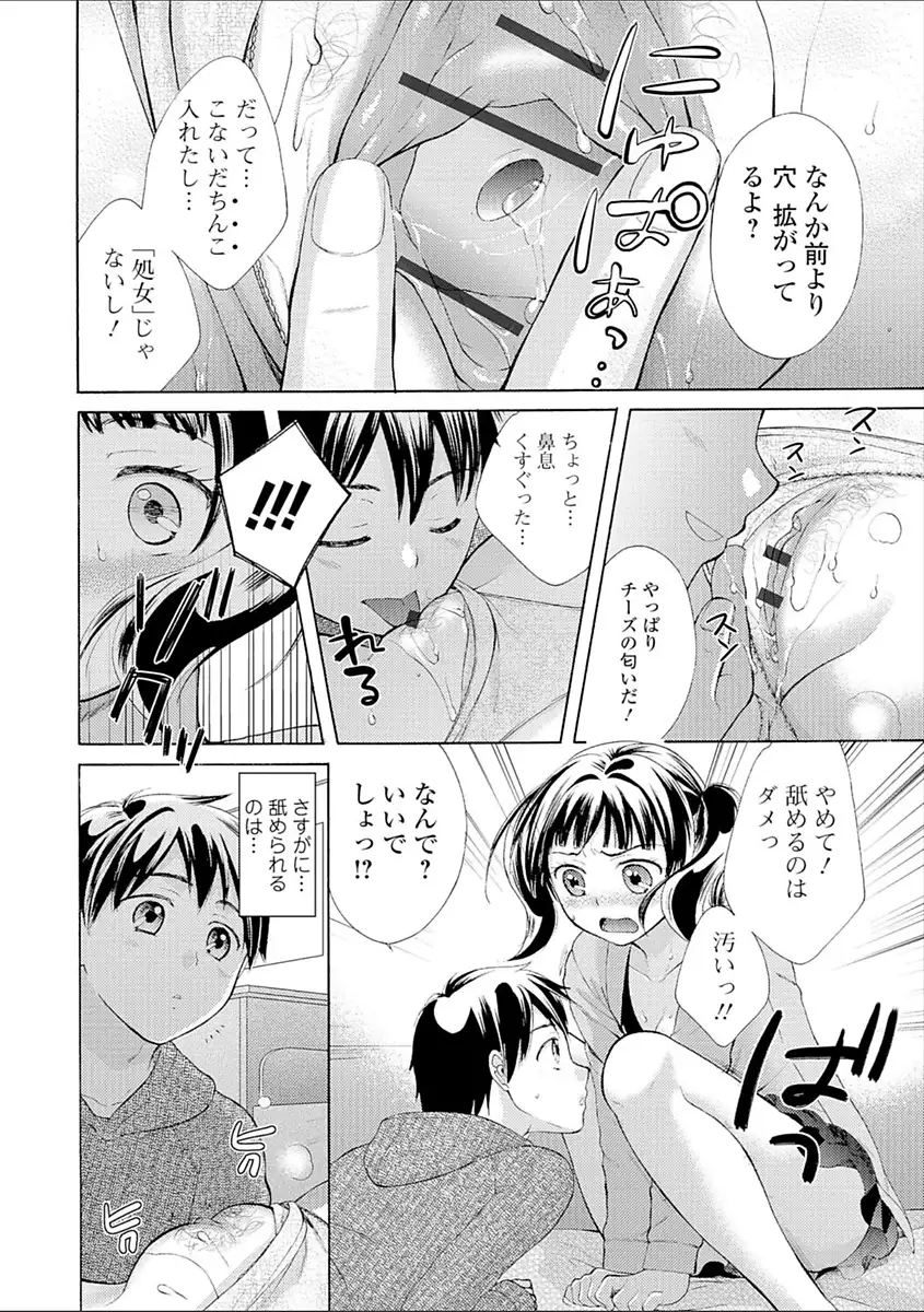 豊乳エロ漫画家のお仕事