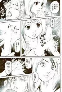 Monthly Vitaman 2009-09