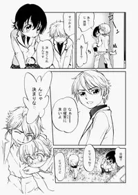 COMIC Aun 2010-07 [Digital]