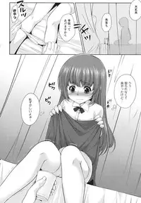 [Kazumu] Haramase Ecstasy [Digital]