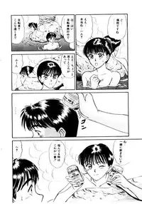 [Sano Takayoshi] Koisuru Energy