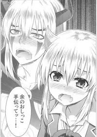 TSF no F no Hon Sono 6