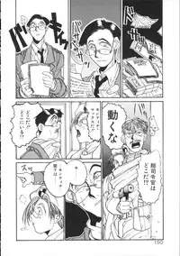 [Hirano Kouta] Coyote