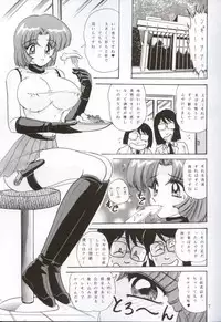 (C52) [Kantou Usagi Gumi (Kamitou Masaki)] Kantou Usagi Gumi 33