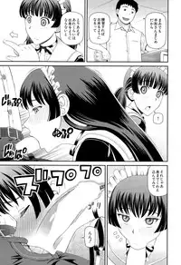 COMIC Mugen Tensei 2015-10