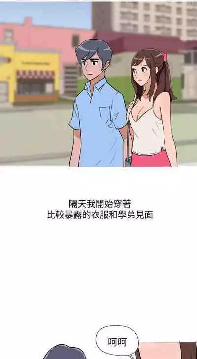 調教女大生 1-33