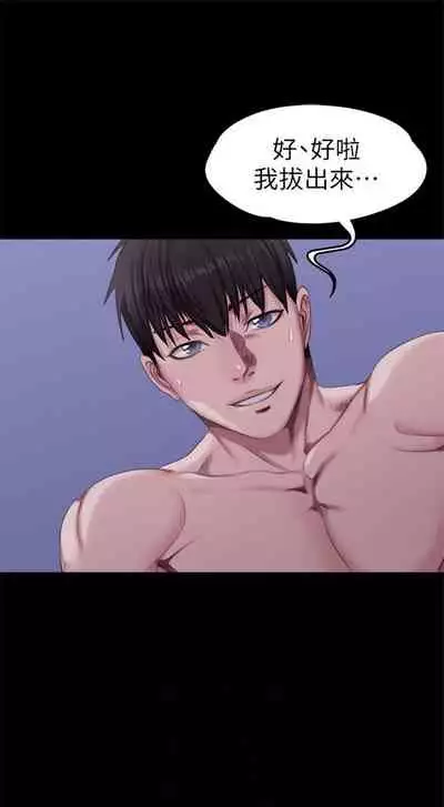 健身教练 1-27 中文翻译 （更新中）