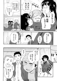 [Sake] Marshmallow Pet