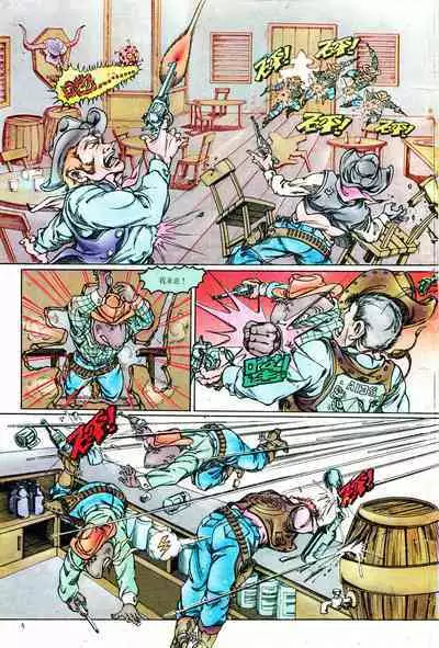 超时空猴王 01-05