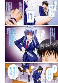 Manga Bangaichi 2009-06