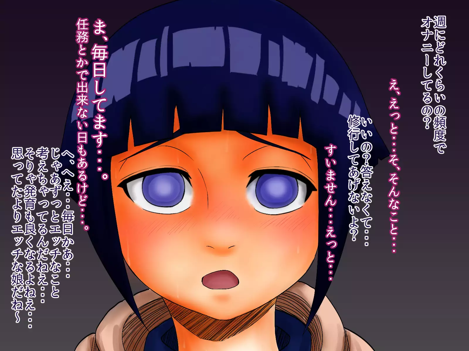 Hinata ga Konoha ni te Choukyou