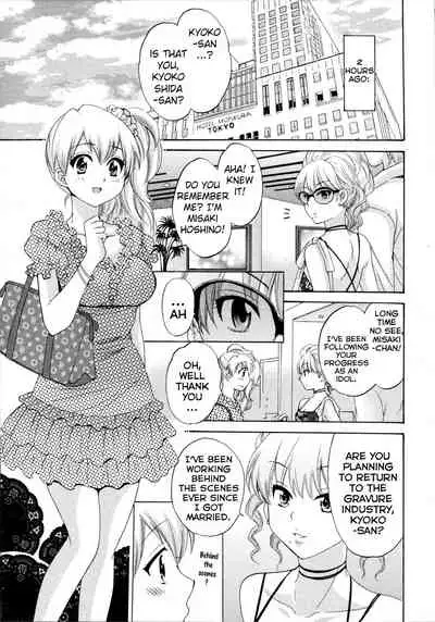 [Pon Takahanada] Tenshi no Marshmallow 4 Ch. 25-27 [English] [RAS]