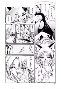 [Kudou Kiyomasa] Minna Ai no Sei Ne