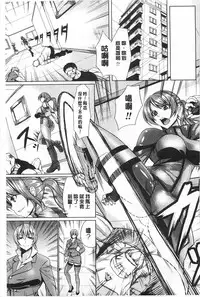 [Kinntarou] Kankin Jusei File | 監禁受精機密檔案 [Chinese]