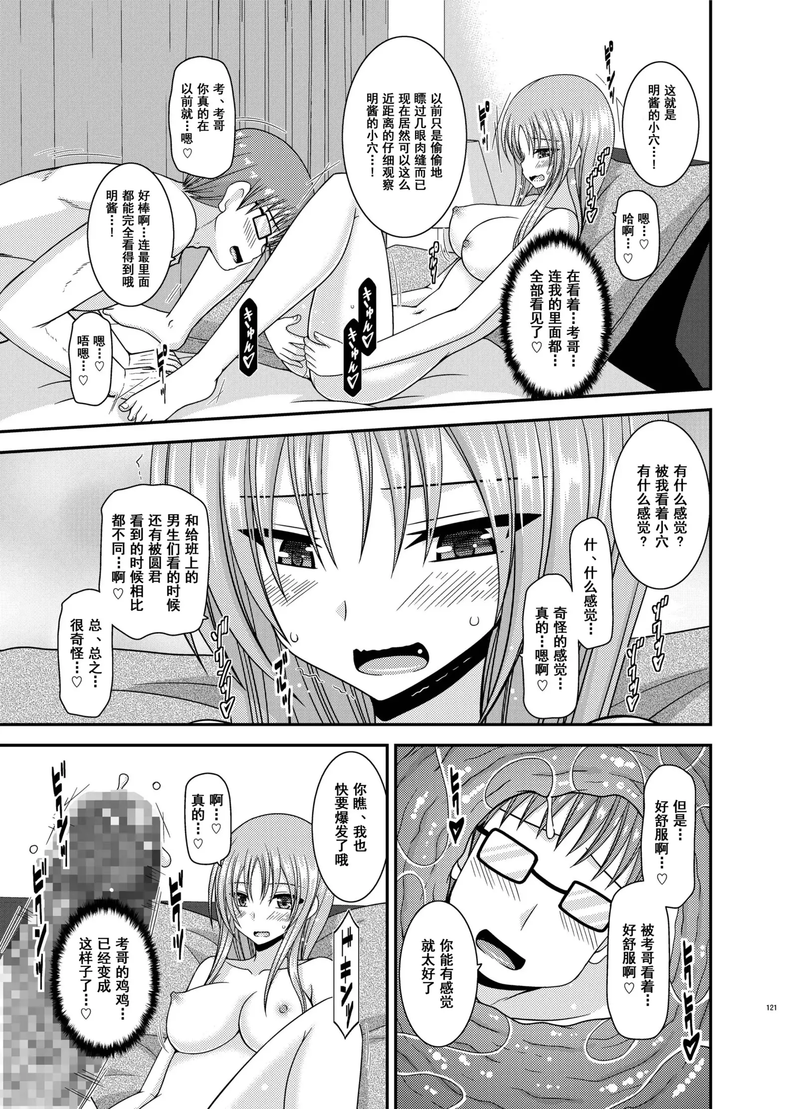 Roshutsu Shoujo Yuugi Aida