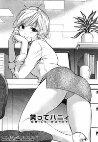 [Harumi Chihiro] Cutie Lips [English] [Soba-4Dawgz]