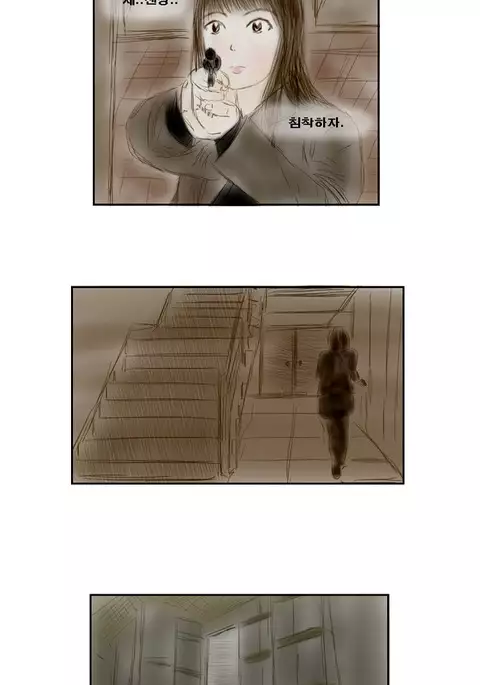 Nightwalk hardcore !