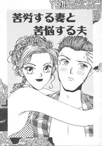 [Koishikawa Kei] WATER'S EDGE