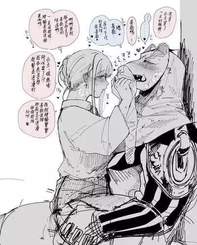 [Norakurari. (Nemu)] Tanuki no Koibito | 狸猫的恋人 [Chinese] [拾荒者汉化组] [Digital]