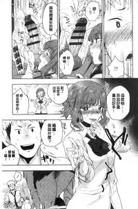 TEENISM | 青春少女主義