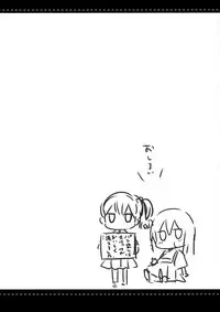 (COMIC1☆10) [Ichigosize (Natsume Eri)] Teitoku-san Watashi to Goissho Shimashou? 2 (Kantai Collection -KanColle-)