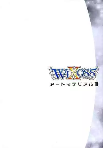 WIXOSS ART Material III
