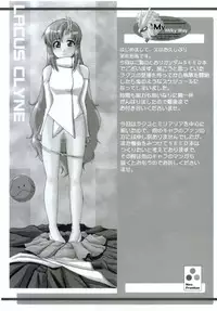(C63) [Neo Frontier (Sessa Takuma)] My Milky Way (Gundam Seed)