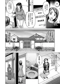 COMIC Magnum Vol. 71