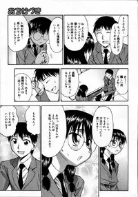 Comic Megastore 2007-07