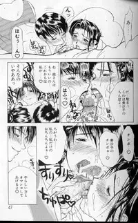 [Miyabi Tsuzuru] Zoku Enbo ~Futari~