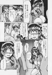 [Fukada Takushi] Mayonaka no Marionette