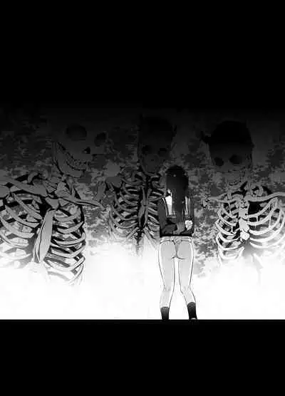 Ensei Miko 1.5 Aru Hi no Miko JK [Digital