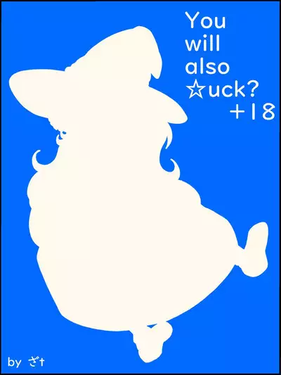 Watashi Omanko Shite Yarou ka?