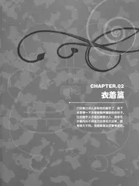 How to Draw the Shokusyu