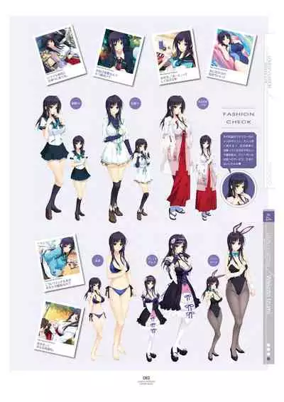 LOVELY×CATION1&2 VFB