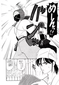 [Ozuno Mahou] Hatsukoi Promise